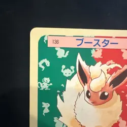 [NM] Flareon Topsun Blue Back 136 Pokemon Card Japanese 1995 10A5 - Image 2