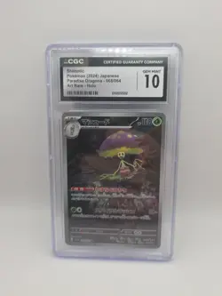 CGC 10 Shiinotic 066/064 AR Art Rare Paradise Dragona CGC Graded Pokemon Card'24 - Image 2