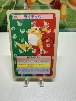 Raichu Topsun Blue Back 026 Pokemon Card Japanese 1995 - Image 1