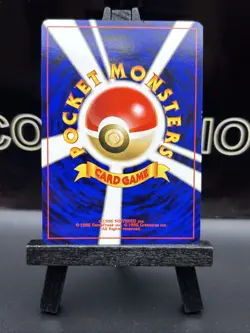 1996 Pokemon Card Japanese Basic (Base Set) Magikarp No.129 Regular WOTC LP - Image 5