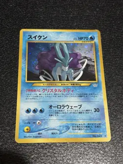 Pokemon Neo 3 Suicune No. 245 Holo Card Japanese Edition - Image 1