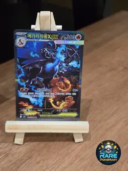 Pokemon TCG Mega Charizard X ex SAR 110/080 Korean Inferno X (Phantasmal Flames) - Image 1