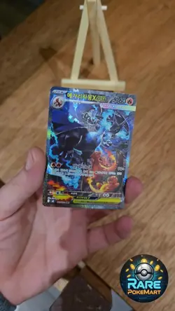 Pokemon TCG Mega Charizard X ex SAR 110/080 Korean Inferno X (Phantasmal Flames) - Image 2