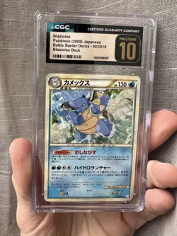 CGC PRISTINE 10 Blastoise 003/010 HGSS Blastoise Starter Deck Pokemon 2009 - Image 1