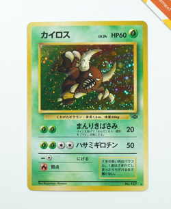 Pokemon Pinsir #127 Jungle Japanese Holo - Image 1