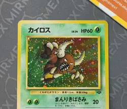 Pokemon Pinsir #127 Jungle Japanese Holo - Image 3