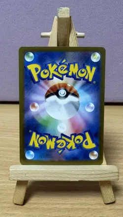 Pokemon Jacinthe SAR 116/080 M3 Munikis Nihil Zero M3 Japanese MEGA M/NM - Image 2