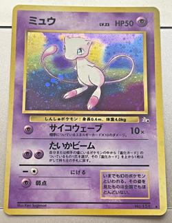Mew 151 Japanese Pokemon Card Hologram Rare Vintage ’96 Nintendo - Image 1