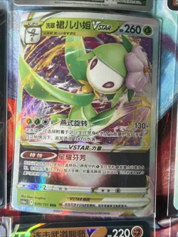 Pokemon 16 Card Lot nm V Max Mega Amazing Ex HOLO Rare Hits Only F49 - Image 5
