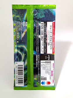 1 PACK Mask of Change SV6 Japanese Pokemon Cards Pokemon Card / Scarlet & Violet - Image 2