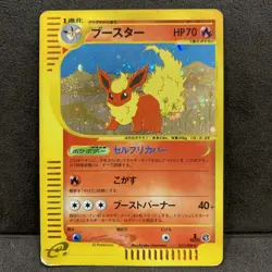 Flareon 017/088 Split Earth 2002 e Series 1st Edition Holo Japanese Pokemon Card - Image 1