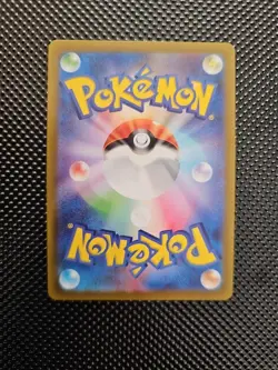 Beautifly AR 194/193 MEGA Dream ex M2a Pokemon Card Japanese Near Mint #13148 - Image 2