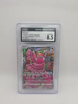 CGC 8.5 NR-MN Oricorio 176/172 VSTAR Universe Japanese Art Rare Pokemon Card - Image 1