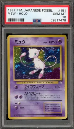 Pokemon Mew Fossil Japanese Holo Rare #151 PSA 10 Gem Mint - Image 1