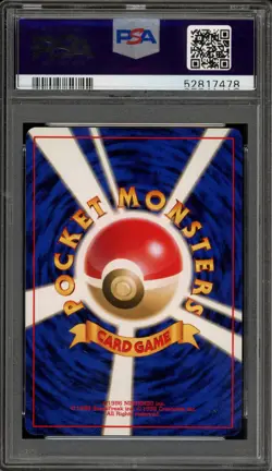 Pokemon Mew Fossil Japanese Holo Rare #151 PSA 10 Gem Mint - Image 2