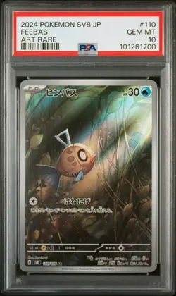 Pokemon PSA 10 Feebas #110 SV8 Art Rare Super Electric Breaker 2024 Japanese - Image 2