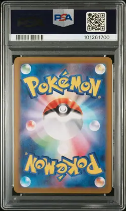 Pokemon PSA 10 Feebas #110 SV8 Art Rare Super Electric Breaker 2024 Japanese - Image 3