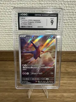 2024 POKEMON JPN PARADISE DRAGONA ART RARE HOLO #070/064 LATIOS CGC 9 - Image 1