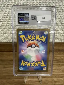 2024 POKEMON JPN PARADISE DRAGONA ART RARE HOLO #070/064 LATIOS CGC 9 - Image 2