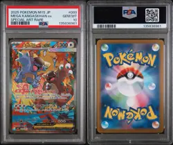 2025 POKEMON JPN M1S-MEGA SYMPHONIA SPECIAL ART RARE MEGA KANGASKHAN EX PSA 10 - Image 3