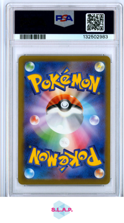 PIKACHU MCDONALD'S POKEMON JAPANESE M-P PROMO 2025 020 PSA 10 - Image 2