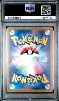 Pokemon PSA 10 Eevee #078 Holo SV5a Crimson Haze Art Rare 2024 Japanese - Image 3