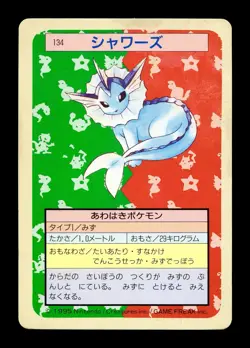 [HP] Vaporeon Blue Back Japanese Topsun No 134 Pokemon A - Image 1