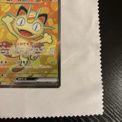 2026 Pokemon Japanese m3-Nihil Nullifying Zero #100 Meowth ex SR Holofoil JP - Image 4
