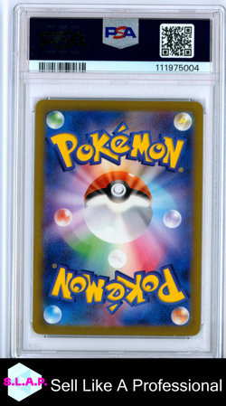 FA/ENTEI V VSTAR UNIVERSE POKEMON JAP SWSH VSTAR UNIVERSE 2022 213 PSA 9 - Image 2