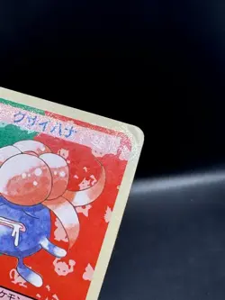 Gloom Topsun Blue Back No Number Error Vintage Japanese Pokemon - Image 3