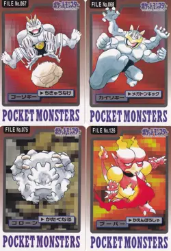 Machoke Machamp Graveler Magmar Pokemon Carddass 1997 Pocket Monsters Lot 4 - Image 1