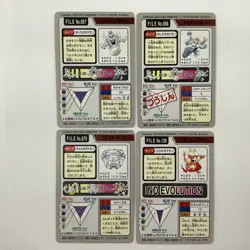 Machoke Machamp Graveler Magmar Pokemon Carddass 1997 Pocket Monsters Lot 4 - Image 4