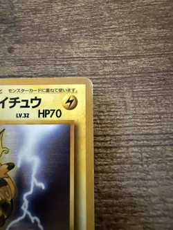 Lt. Surge's Pikachu (2) & Raichu No. 025 & 26 at Gym Heroes Card Japanese NM/NP - Image 5