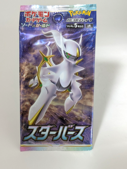 1 PACK Star Birth pack Japanese Pokemon Cards s9 Pokemon Sword & Shield Booster - Image 1