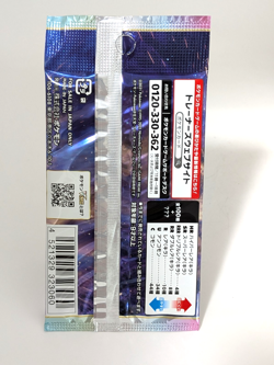 1 PACK Star Birth pack Japanese Pokemon Cards s9 Pokemon Sword & Shield Booster - Image 2