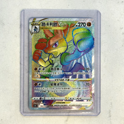 Pokemon PTCG S-Chinese Card Lucario VSTAR 163/128 - Image 1