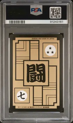 Dragon Ball Card Son Goku No. 421 Holo Carddass Part 11 1992 PSA 7 NM - Image 2