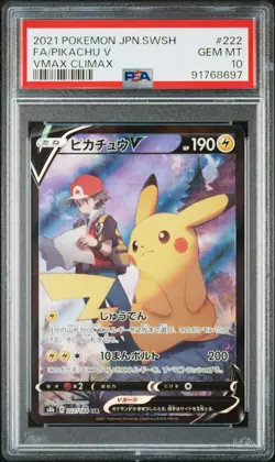 Pokemon Card PSA 10 Pikachu V 222/184 s8b VMAX Climax CSR Alt Art Japanese - Image 1