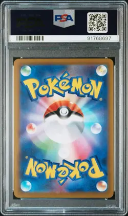 Pokemon Card PSA 10 Pikachu V 222/184 s8b VMAX Climax CSR Alt Art Japanese - Image 2