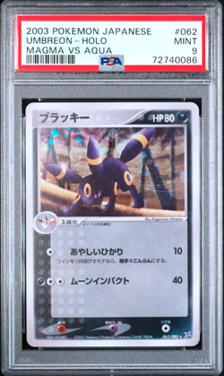 PSA 9 Umbreon 062/080 Holo Magma VS Aqua Pokemon Card Japanese 2003 - Image 1