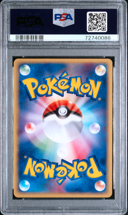 PSA 9 Umbreon 062/080 Holo Magma VS Aqua Pokemon Card Japanese 2003 - Image 2
