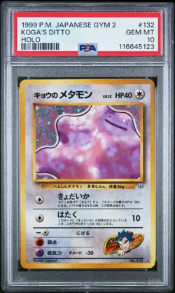 Pokemon PSA 10 Koga's Ditto #132 Holo Gym Challenge 1999 Japanese - Image 2