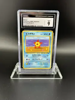 1998 POKEMON JPN VENDING SER III #120 STARYU CGC 9 - Image 1