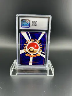 1998 POKEMON JPN VENDING SER III #120 STARYU CGC 9 - Image 2