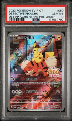 2023 POKEMON TRADITIONAL CHINESE SV-P PROMO #050 DETECTIVE PIKACHU PSA 10 Card - Image 1