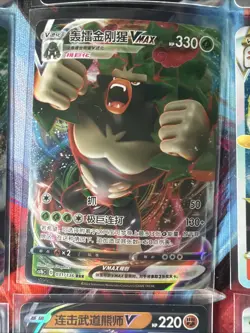 Pokemon 16 Card Lot nm V Max Mega Amazing Ex HOLO Rare Hits Only F50 - Image 5
