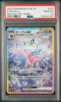 ESPEON EX PSA 10 2024 POKEMON TERASTAL FEST SV8A JP #211/187 SPECIAL ART RARE - Image 1
