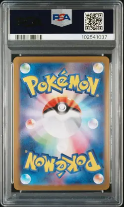 ESPEON EX PSA 10 2024 POKEMON TERASTAL FEST SV8A JP #211/187 SPECIAL ART RARE - Image 2