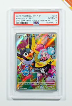 Pokemon PSA 10 Iono's Wattrel #232/SV-P Purchase Campaign Promo 2025 Japanese - Image 1