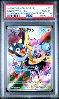 Pokemon PSA 10 Iono's Wattrel #232/SV-P Purchase Campaign Promo 2025 Japanese - Image 2